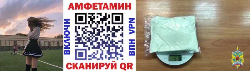 darknet официальный сайт Ува АМФЕТАМИН Premium где найти наркотики