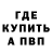 МДМА VHQ Popush H