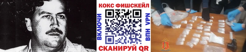 КОКАИН Колумбийский  Ува 
