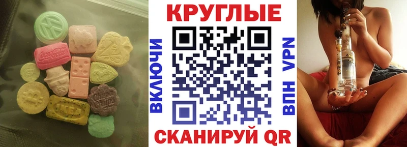 omg маркетплейс  Ува  Ecstasy таблы  купить наркоту 