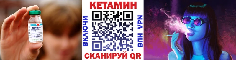 площадка какой сайт Ува КЕТАМИН ketamine