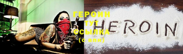 мяу мяу кристалл Волоколамск