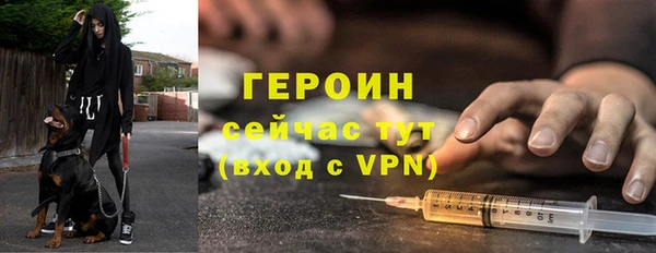 метамфетамин Волосово