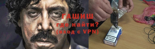 бутират Володарск