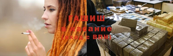 метамфетамин Волосово