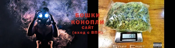 бутират Володарск