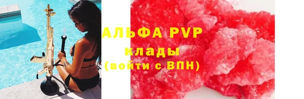 метамфетамин Волосово
