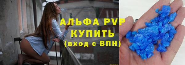 бутират Володарск