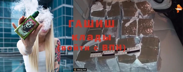 метамфетамин Волосово