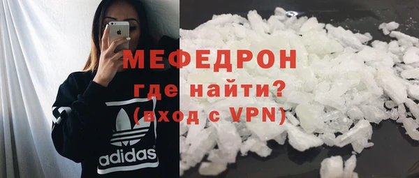 бутират Володарск