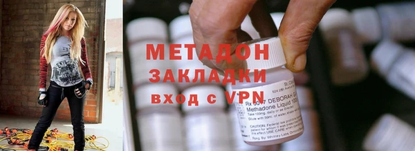 мяу мяу кристалл Волоколамск