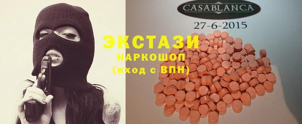 бутират Володарск