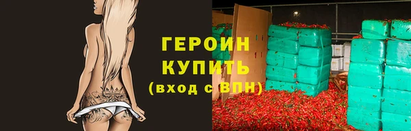 метамфетамин Волосово