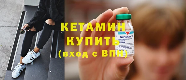 метамфетамин Волосово