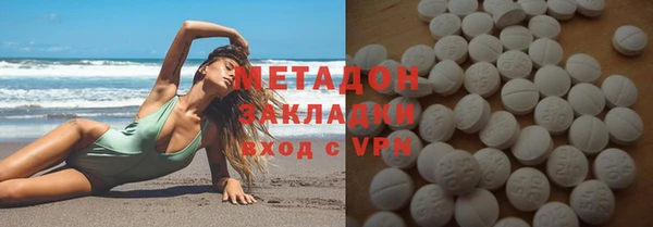 каннабис Верхний Тагил