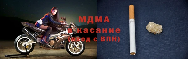 метамфетамин Волосово