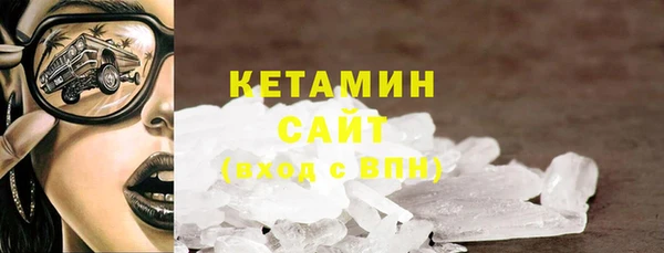 метамфетамин Волосово