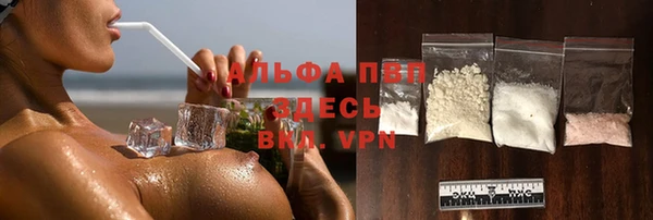 мяу мяу кристалл Волоколамск