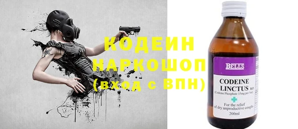 бутират Володарск