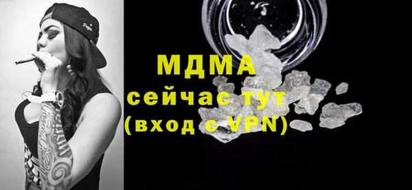 мяу мяу кристалл Волоколамск
