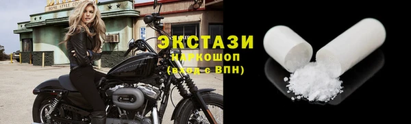 ALPHA PVP Верхнеуральск