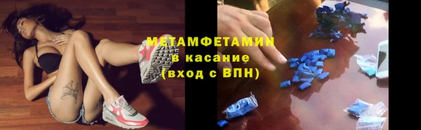 бутират Володарск