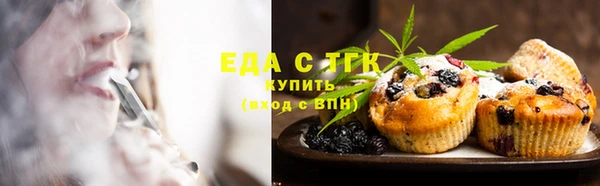 мяу мяу кристалл Волоколамск