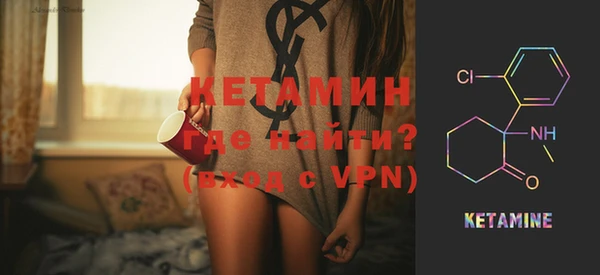 метамфетамин Волосово