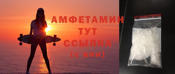 метамфетамин Волосово