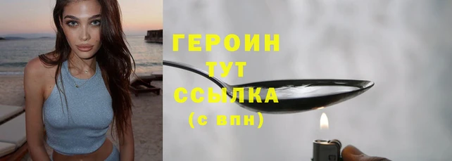 метамфетамин Волосово