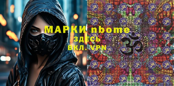 бутират Володарск