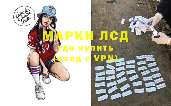 метамфетамин Волосово
