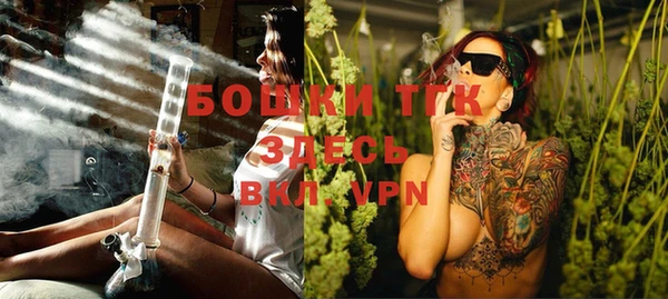 бутират Володарск