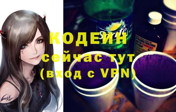 метамфетамин Волосово