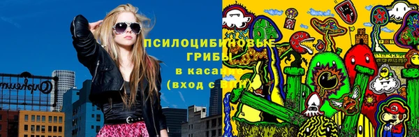 бутират Володарск