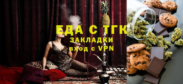 бутират Володарск