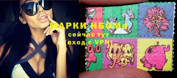 мяу мяу кристалл Волоколамск