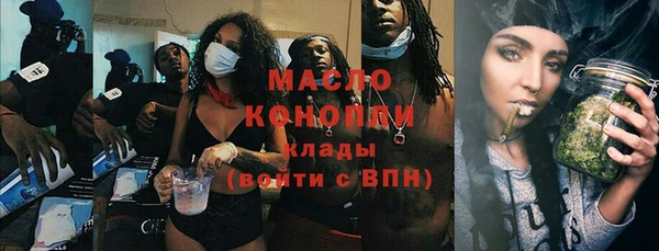 мяу мяу кристалл Волоколамск