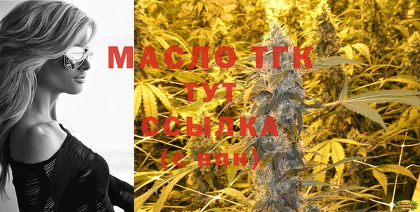 метамфетамин Волосово