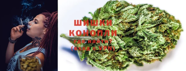 мяу мяу кристалл Волоколамск