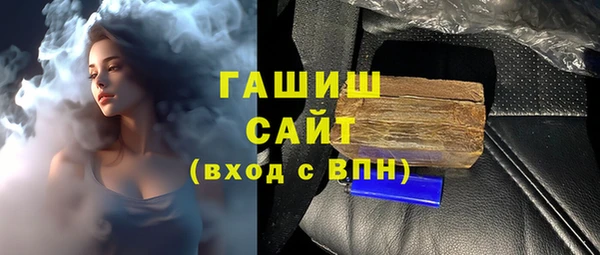 мяу мяу кристалл Волоколамск