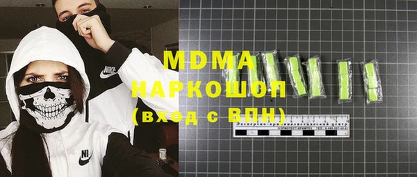 мяу мяу кристалл Волоколамск