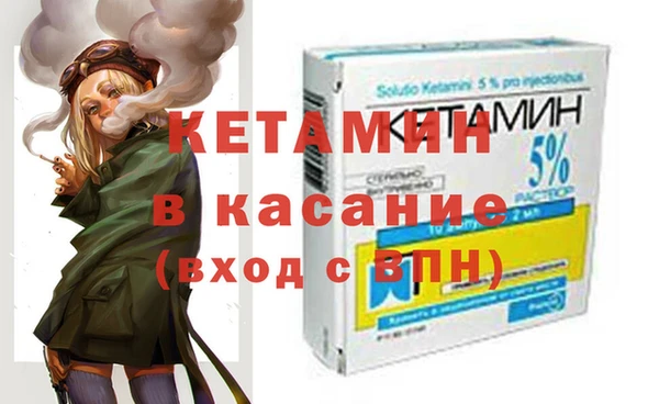 мяу мяу кристалл Волоколамск