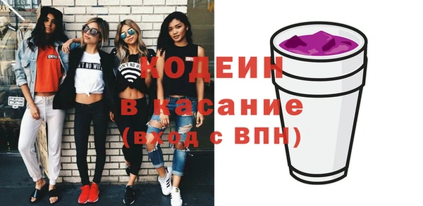 мяу мяу кристалл Волоколамск