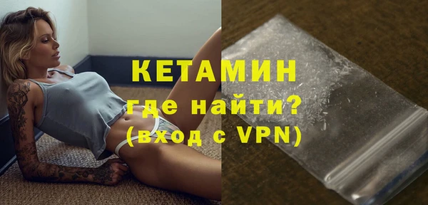 бутират Володарск