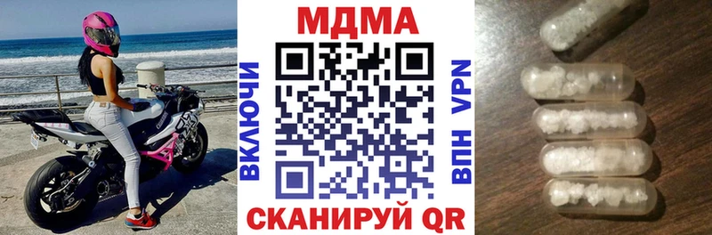 ссылка на мегу рабочий сайт  закладки  Ува  MDMA кристаллы 
