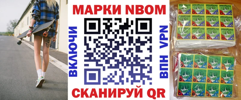 omg ссылка  Ува  Марки N-bome 1500мкг 