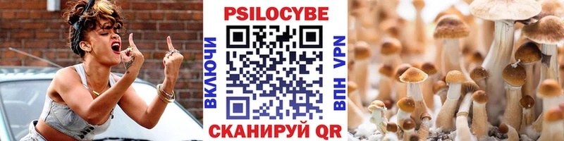 Галлюциногенные грибы MAGIC MUSHROOMS  Ува 