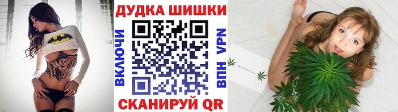 где можно купить наркотик  Ува  Шишки марихуана Ganja 